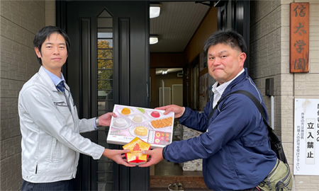 1976年に会社の取り組みとして寄贈活動を開始